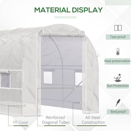 🌿 Outsunny 15' x 7' x 7' Walk-In Tunnel Greenhouse